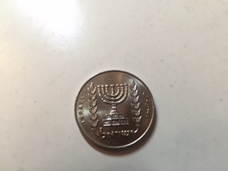 Three-Israli-Coin?-Unknown-Help!